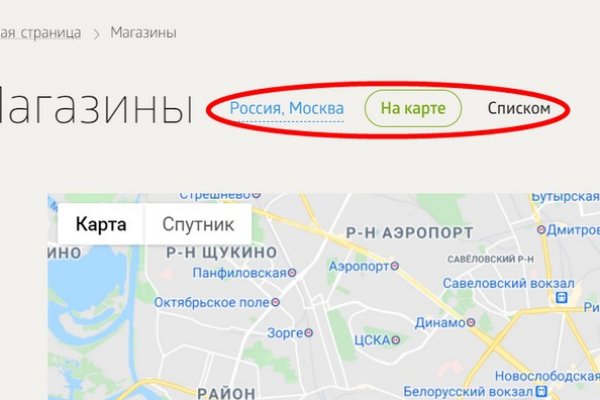 Кракен маркет даркнет только через стор