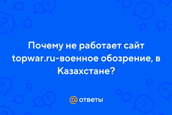 Кракен тор это