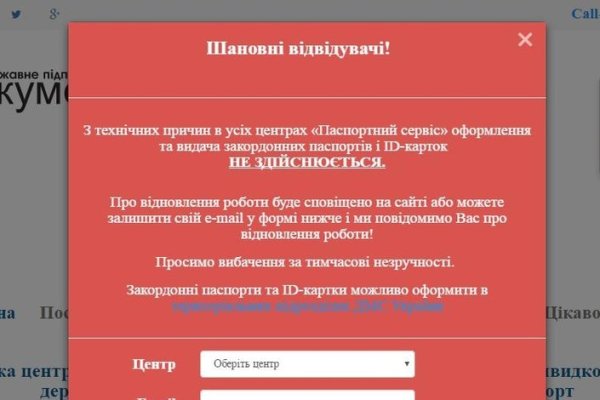 Кракен магазин даркнет