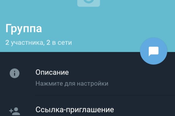Кракен вход рабочий