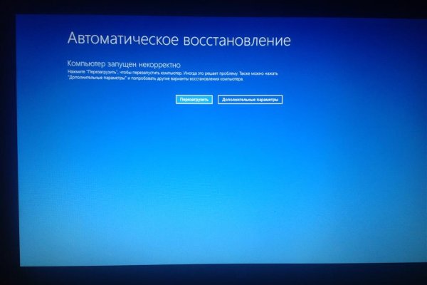Кракен без впн