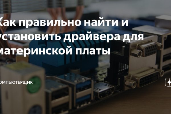 Кракен торговая площадка даркнет