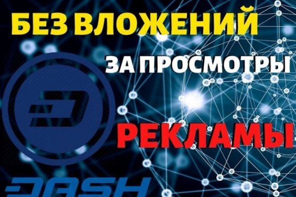 Сайты с наркотиками
