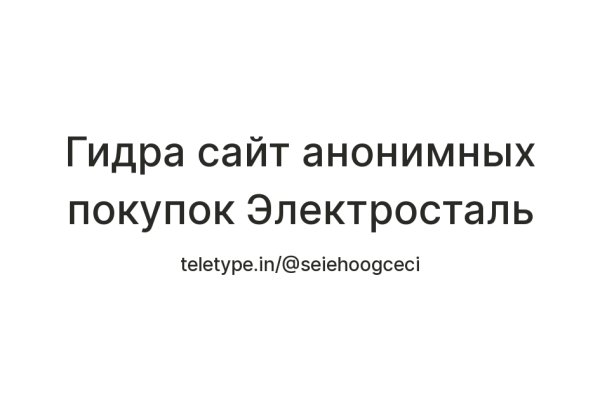 Кракен 9ат