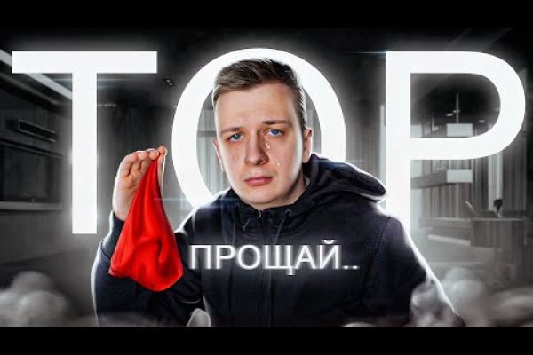 Кракен ссылка германия