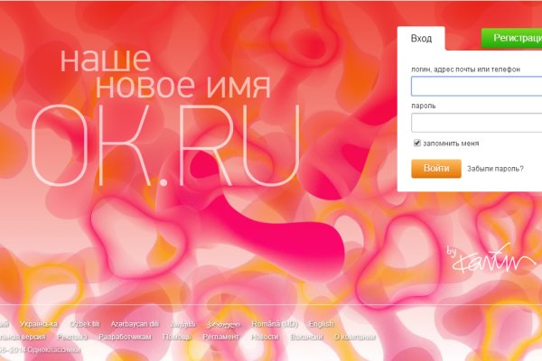 Рабочий сайт kraken