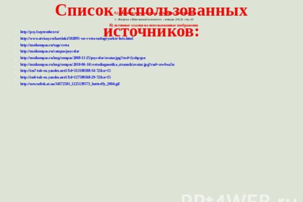 Kraken tor onion зеркало
