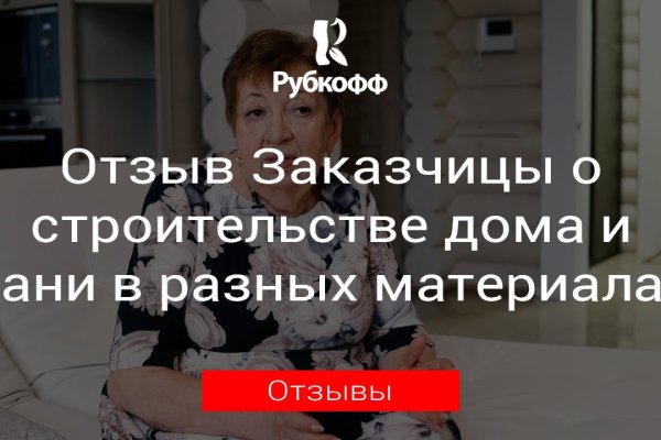 Ошибка на кракене