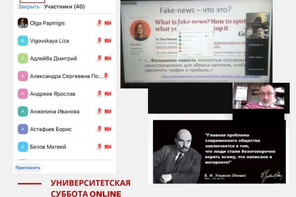 Почему не получается зайти на кракен