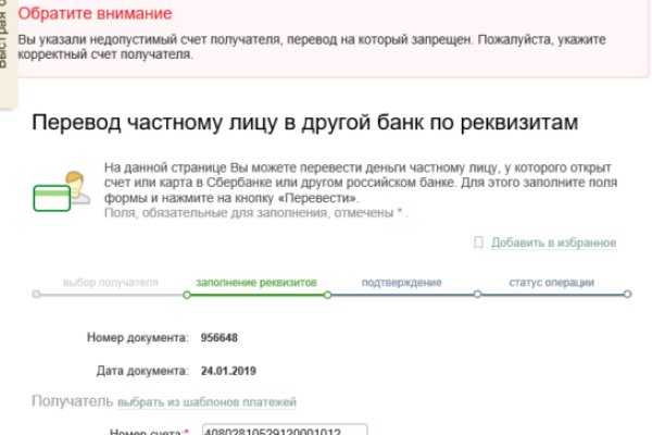 Кракен сайт ссылки актуальные