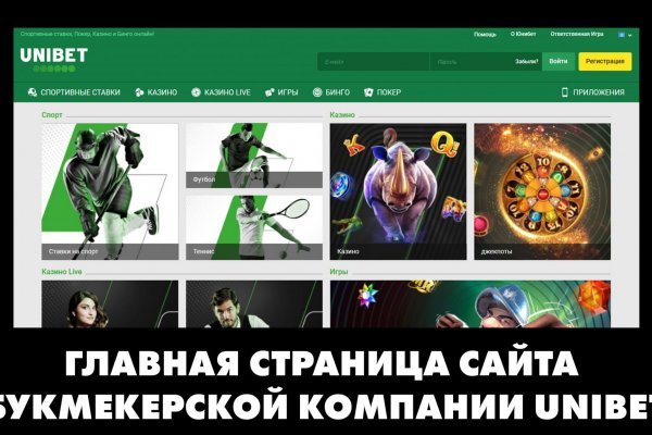Нарко маркетплейс