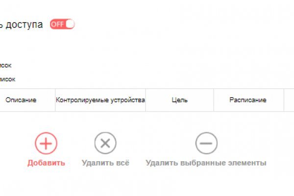 Линк кракена