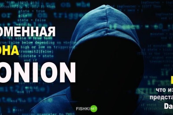Кракен даркнет актуальная ссылка