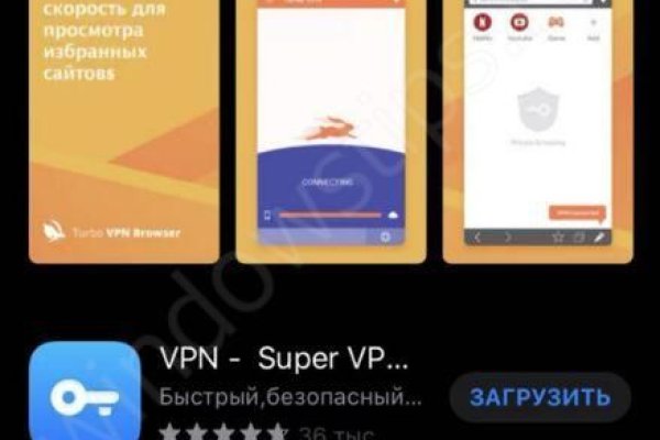 Не получается зайти на кракен