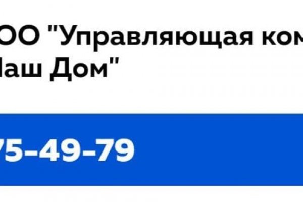 Kra37.cc Вход на сайт главная страница