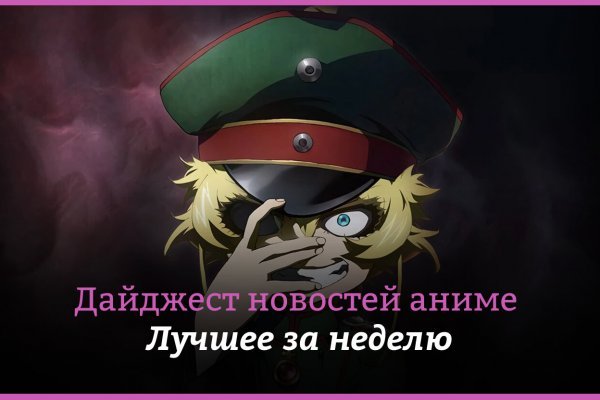 Kraken смылка
