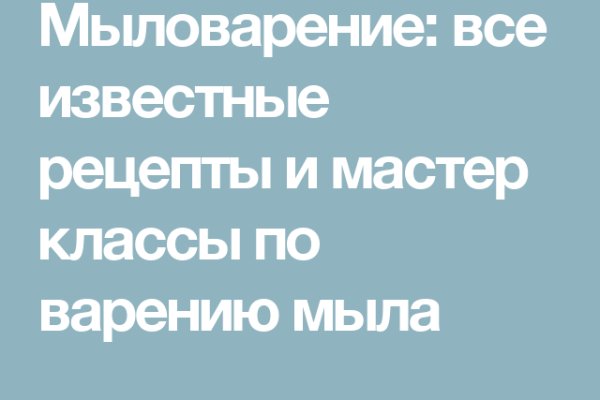 Кракен маркетплейс в питере