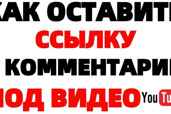 Кракен маркетплейс что там продают