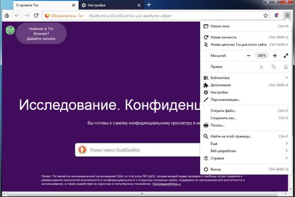 Кракен наркомаркет
