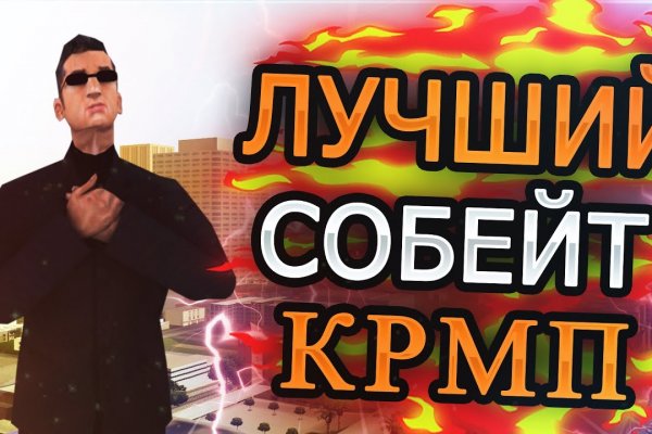 Кракен даркнет в тор
