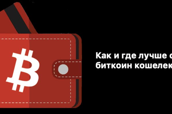 Kraken зеркало kraken link top