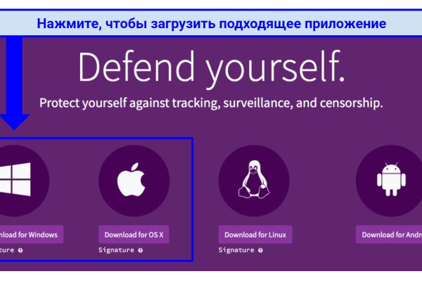 Кракен интернет