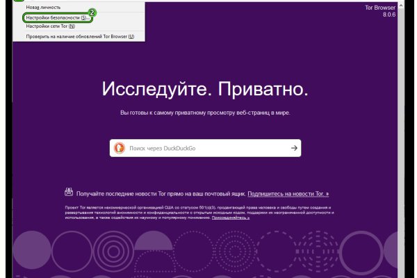 Darknet магазин