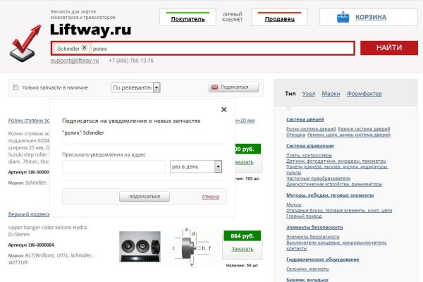 Кракен даркнет krawebes