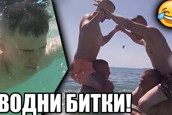 Кракен верное зеркало