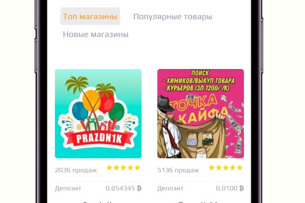 Kraken вход kraken torion