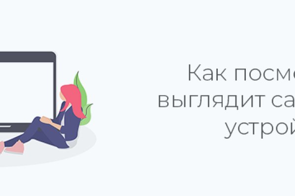 Что вместо гидры