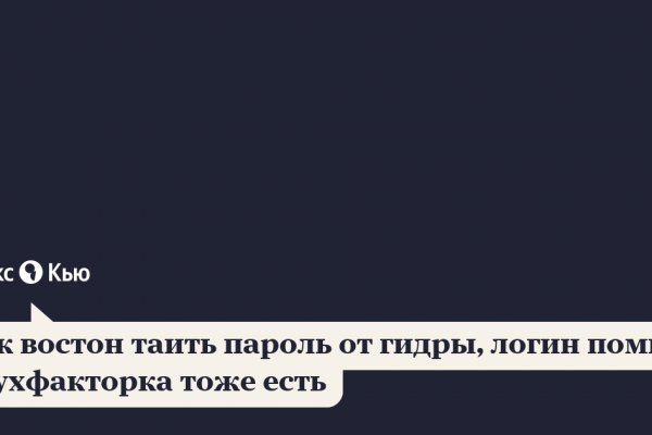 Как восстановить доступ к кракену