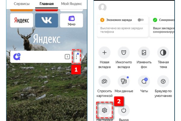 Kraken 4 ссылка