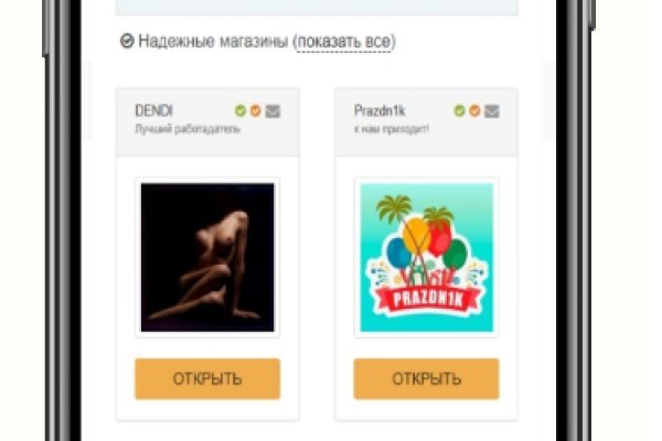 Кракен ссылка прокатис