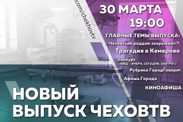 Как зайти на кракен без тора