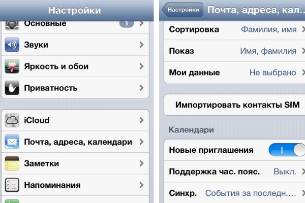 Блэкспрут зеркало кракен