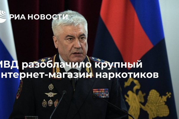 Кракен регистрация