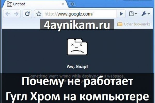 Настоящий сайт kraken