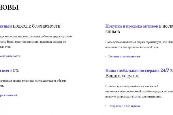 Кракен даркнет только через тор скачать