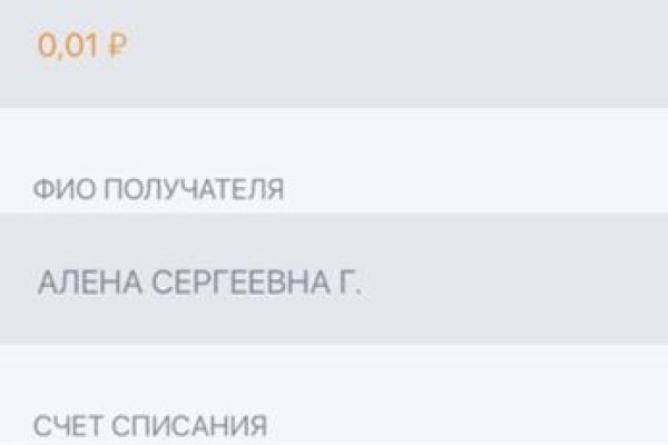 Kraken зеркала маркетплейс
