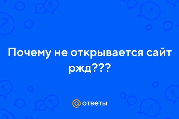 Тор для кракена