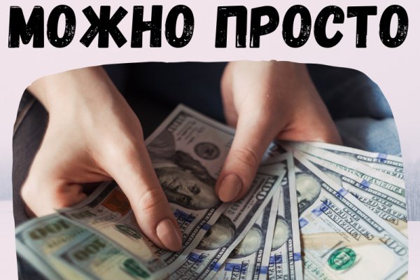 Kraken это современный маркетплейс