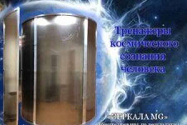 Ссылка кракен сайт зеркало