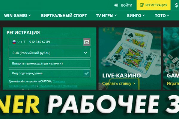 Кракен даркнет отзывы