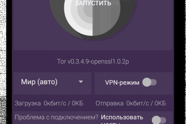 Актуальные ссылки кракен 2025