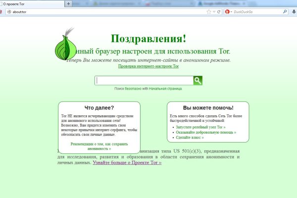 Кракен сайт войти