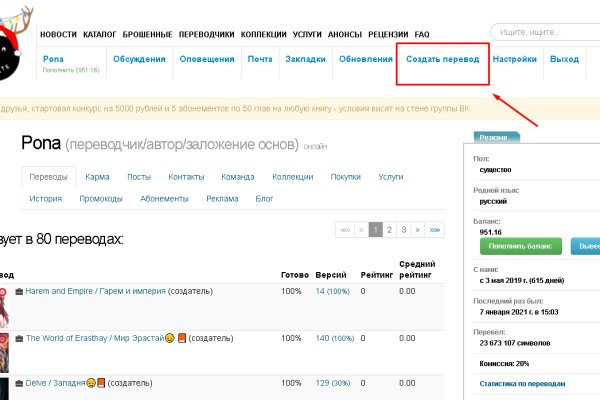 2krn cc кракен