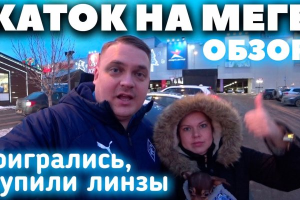 Kraken 13 at сайт