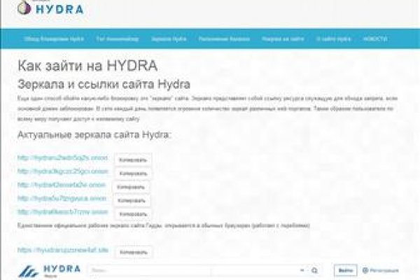 Кракен ссылка 2web