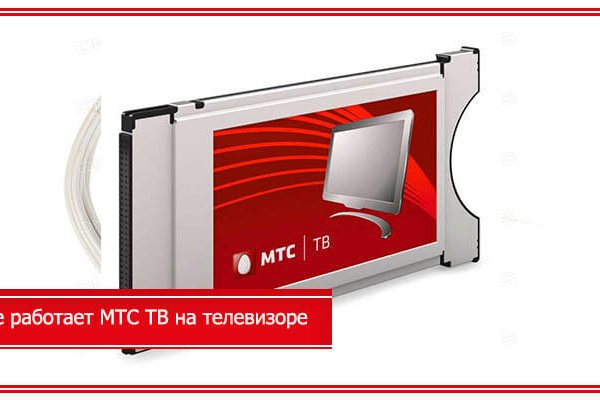 Кракен ссылка на тор официальная онион